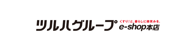 ツルハグループe-shop本店 くすり！と、暮らしに微笑みを。