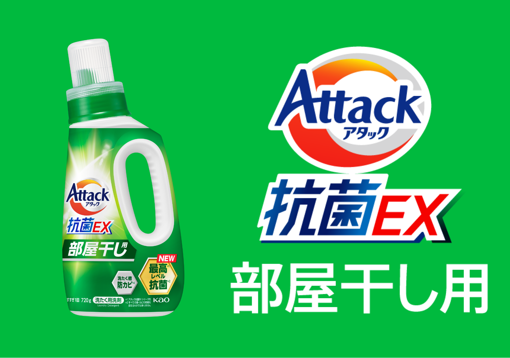 比べてみよう！お洗濯1回あたりのコストをチェック | 洗濯用洗剤