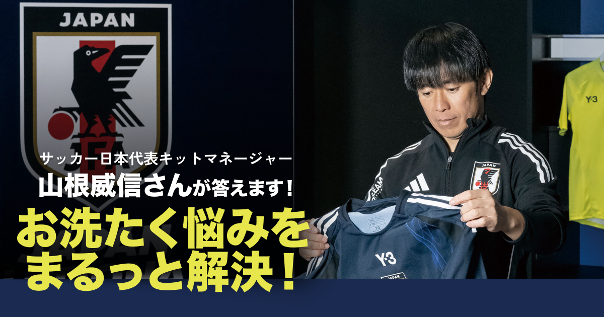 アタックスペシャルマガジン