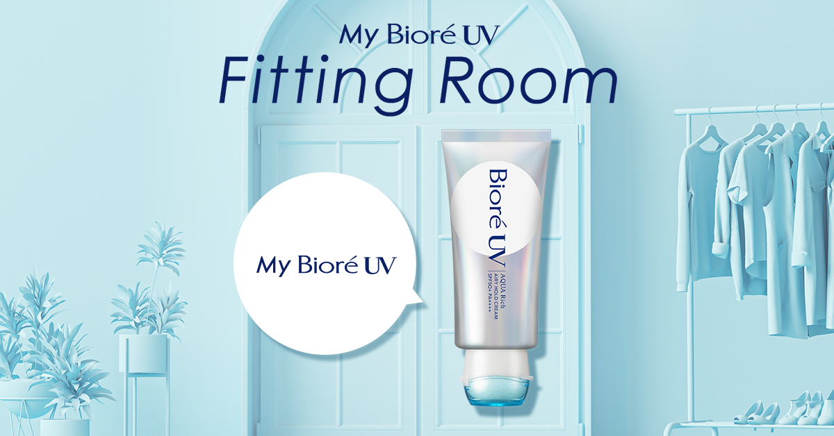 花王株式会社 | ビオレUV | My BioréUV Fitting Room | アクア