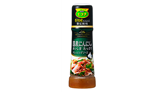 ecn_dre_delicious_garlic_00_img_m