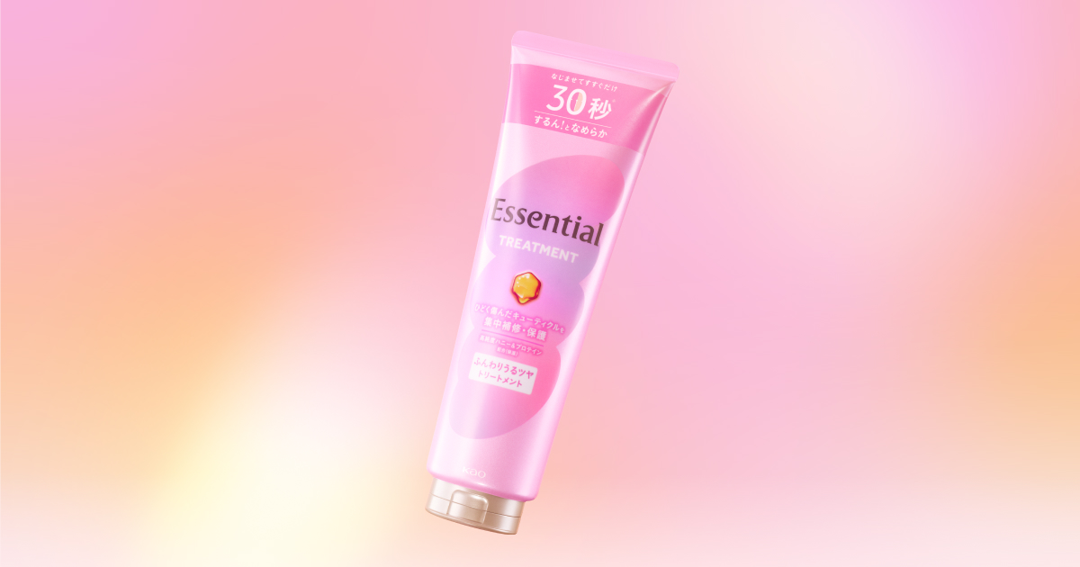 ふんわりうるツヤトリートメント＜洗い流すタイプ＞ l 【公式