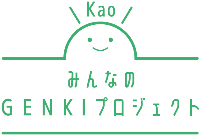 みんなのGENKIプロジェクト