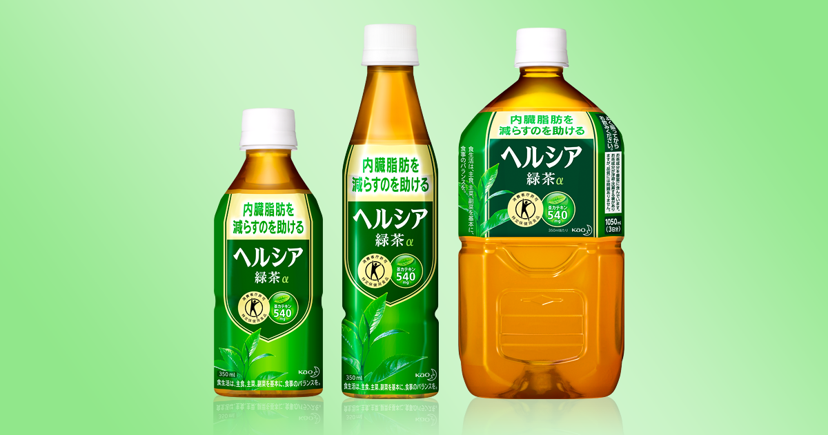 花王株式会社 | ヘルシア | ヘルシア緑茶