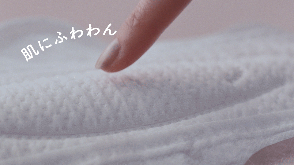 指とシートが触れるイメージ。