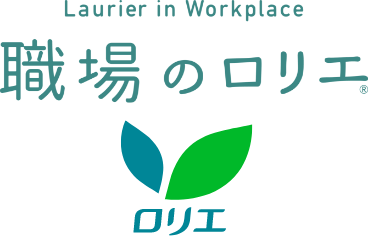 職場のロリエ