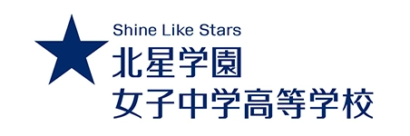 北星学園女子中学高等学校ロゴ
