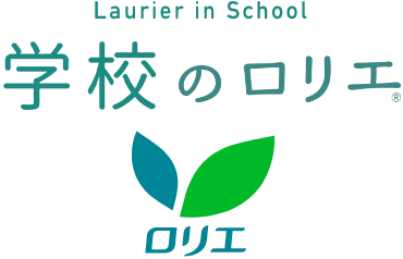 学校のロリエ
