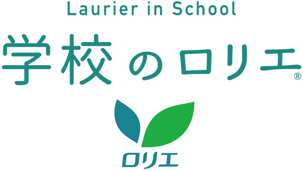 学校のロリエ