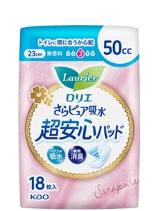 さらピュア吸水 超安心パッド 50cc