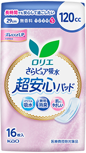 さらピュア吸水 超安心パッド 120cc