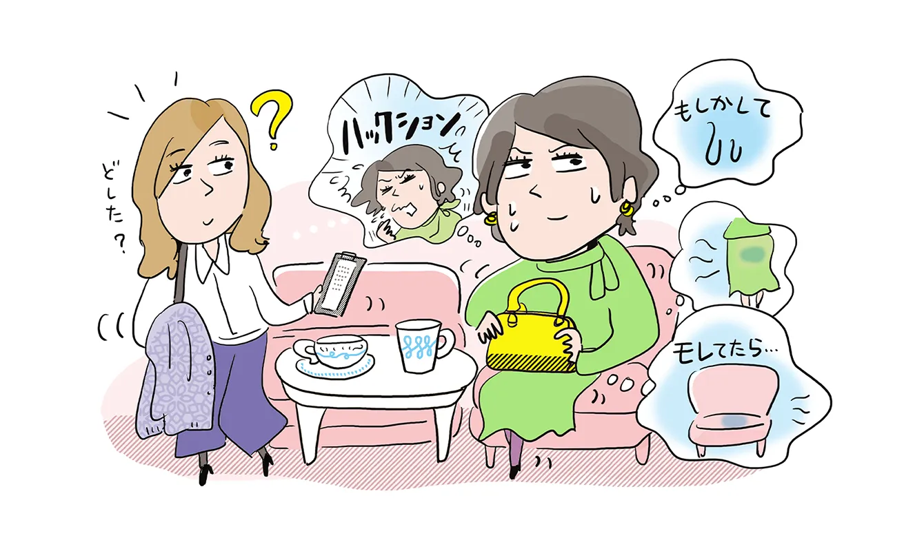 くしゃみ・咳の尿もれあるある―おなかに力が入った瞬間、じわっ!
  