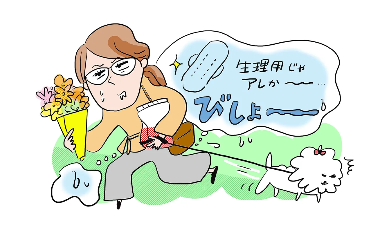 生理用ナプキンやおりものシートで尿もれ対策あるある
  