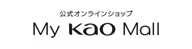 公式オンラインショップ　My Kao Mall