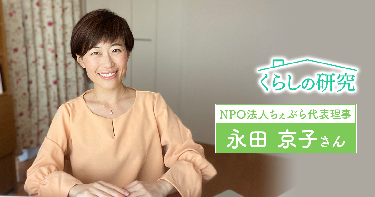 更年期を 後半の人生を元気にするチャンス に 達人コラム 花王 くらしの研究