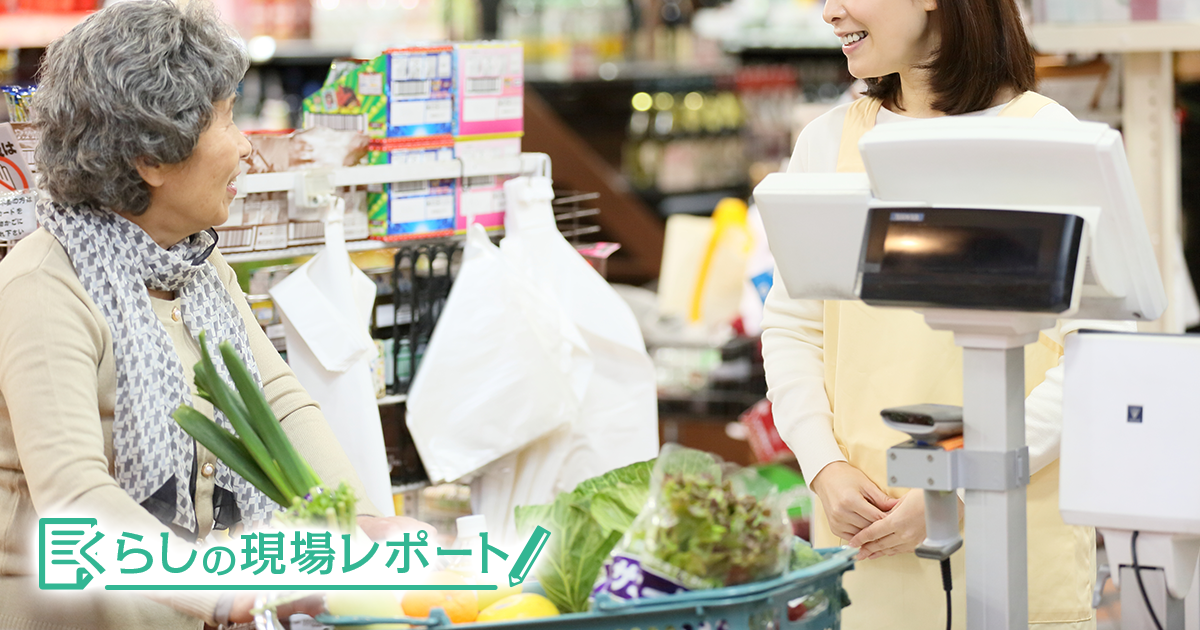 シニア女性にとって大事な習慣 日々の買い物が心と体を元気にする くらしの現場レポート くらしの現場から 花王 くらしの研究 シニア女性にとって大事な習慣 日々の買い物が心と体を元気にする くらしの現場レポート くらしの現場から 花王 くらしの研究