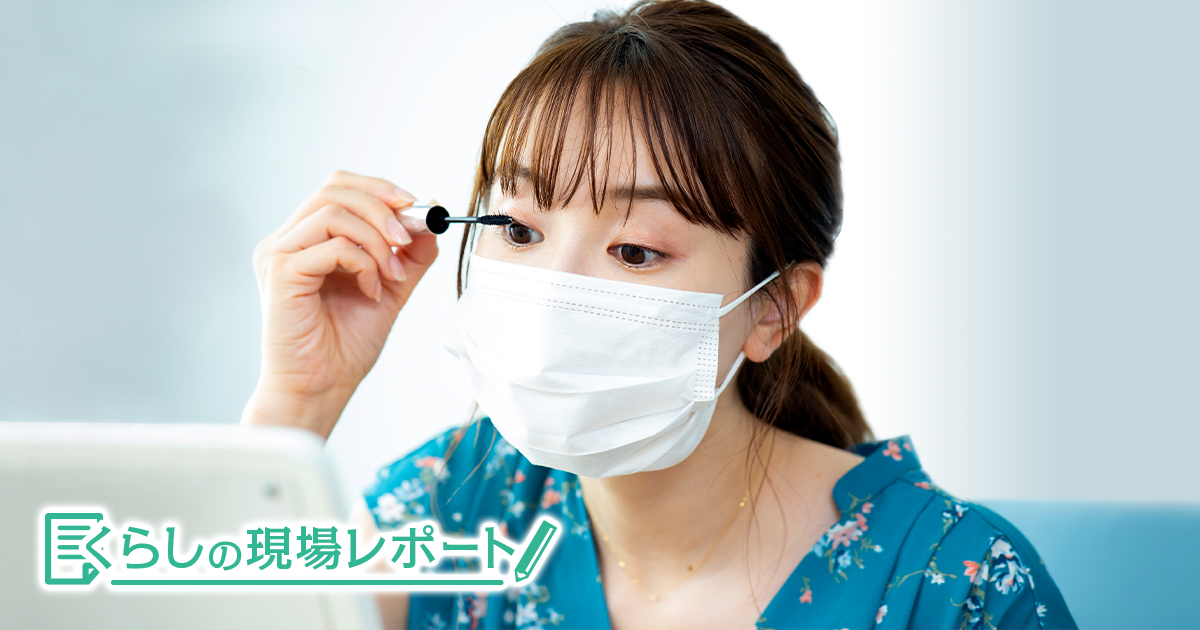 美容で気持ちをアップ 自分磨きでwithコロナを楽しく くらしの現場から 花王 くらしの研究 美容で気持ちをアップ 自分磨きでwithコロナを楽しく くらしの現場から 花王 くらしの研究