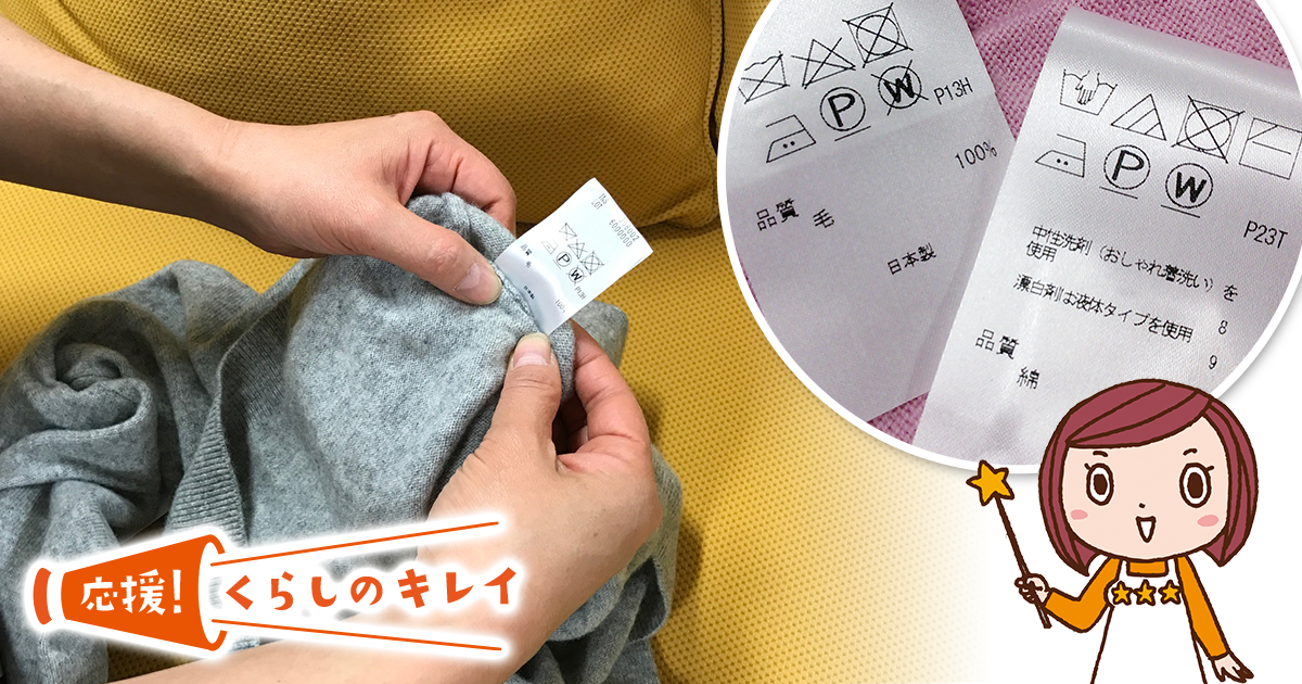 便がついた衣類の洗濯は: 嘔吐物 衣服についた場合 処理法 – GQKWS