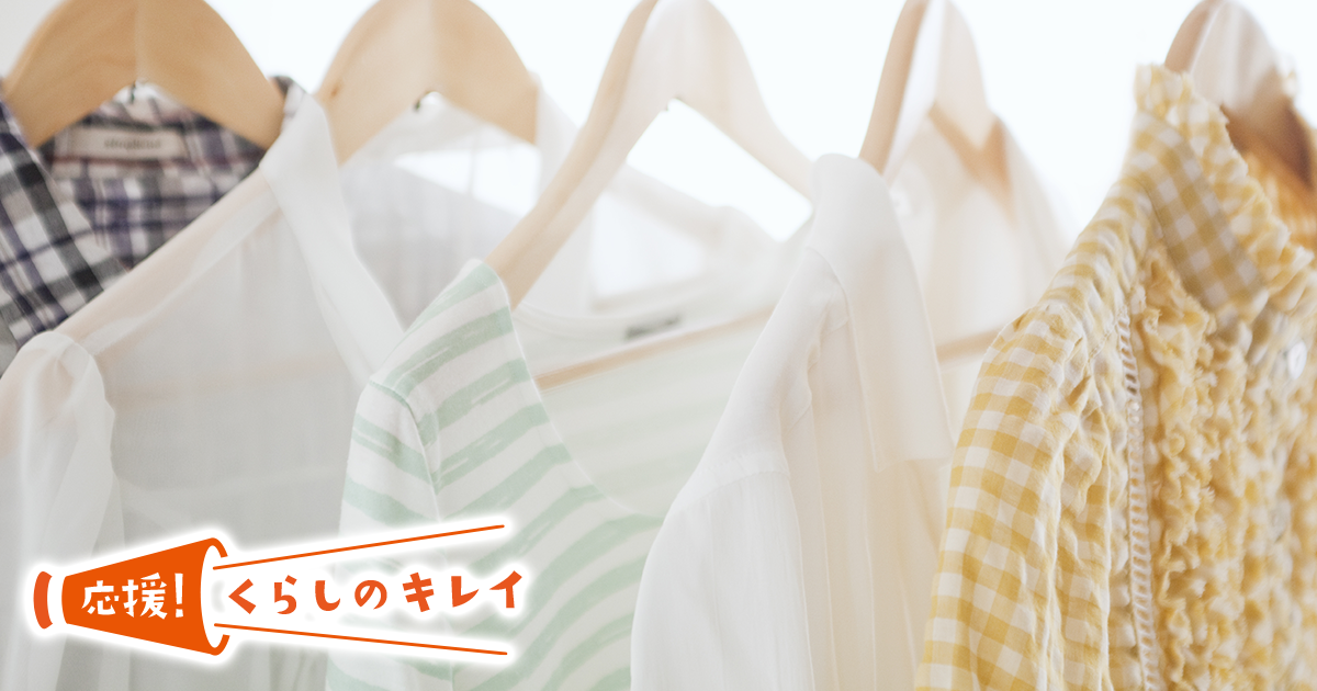 シャツやブラウスをシワなく立体的に仕上げるコツ 応援 くらしのキレイ 花王 くらしの研究