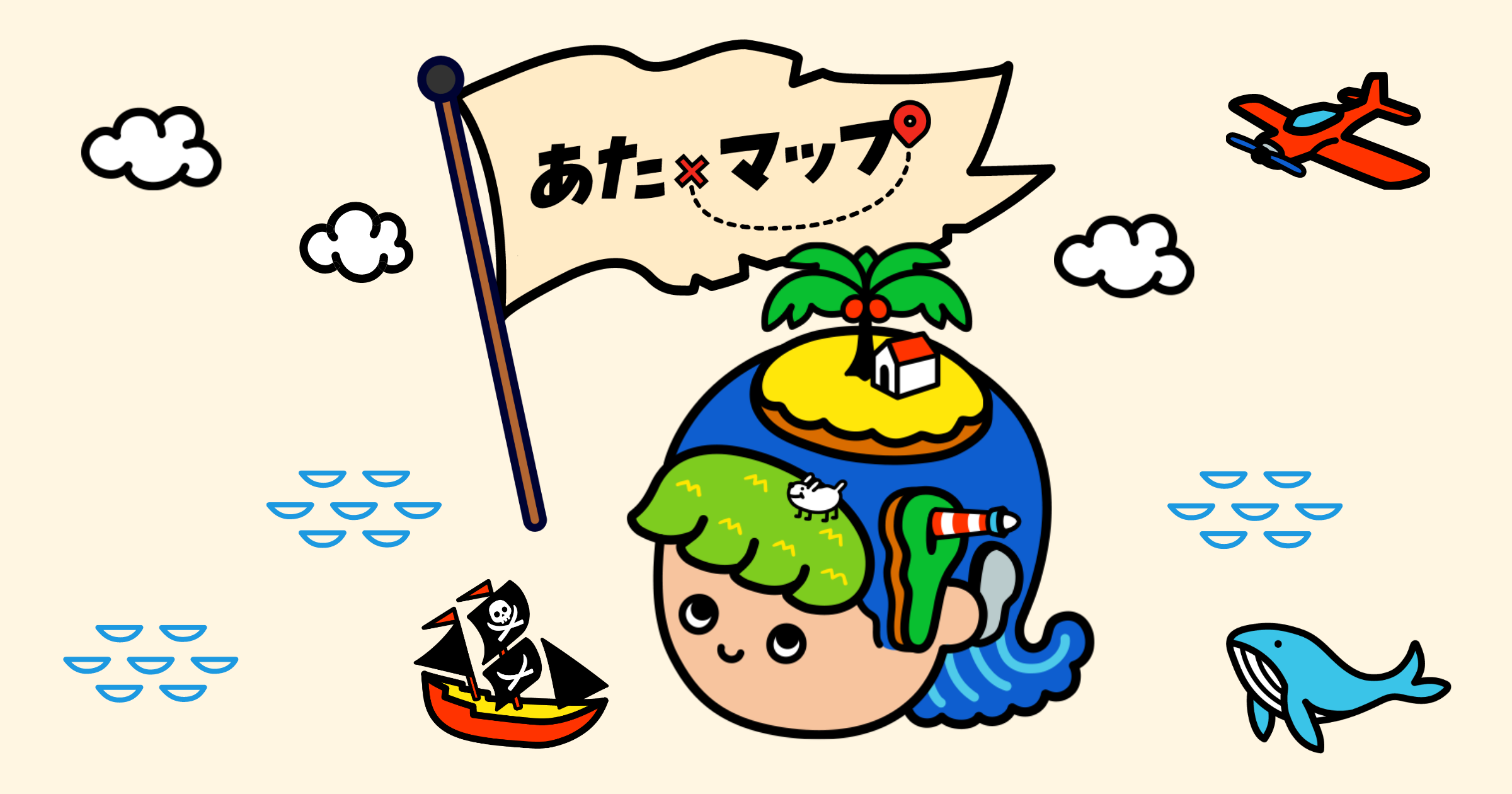 あたマップ | 花王株式会社