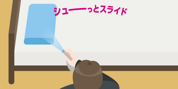 feature_anim